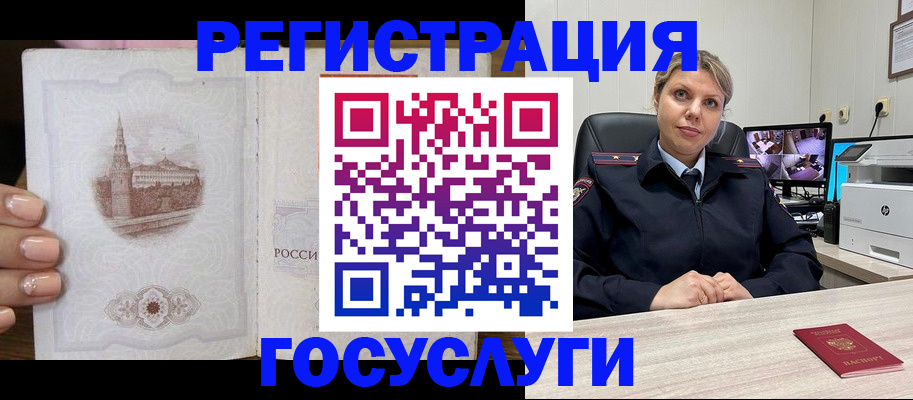 прописка для кредита в Судаке