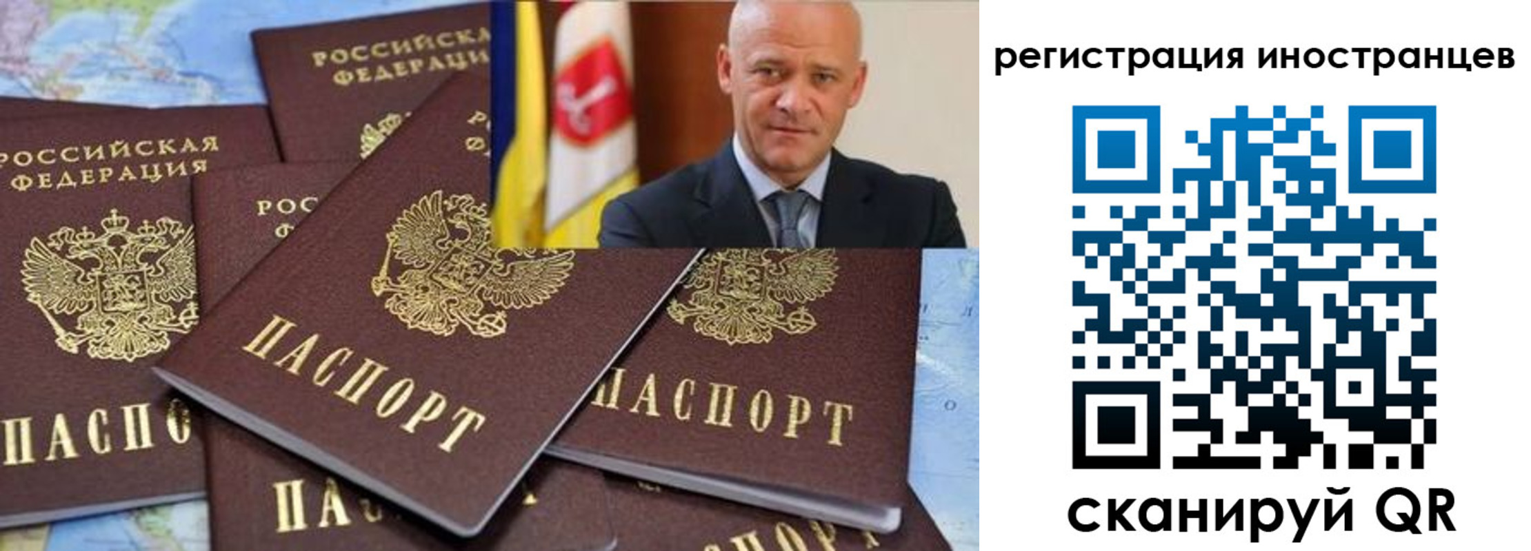 найти адрес прописки в Судаке