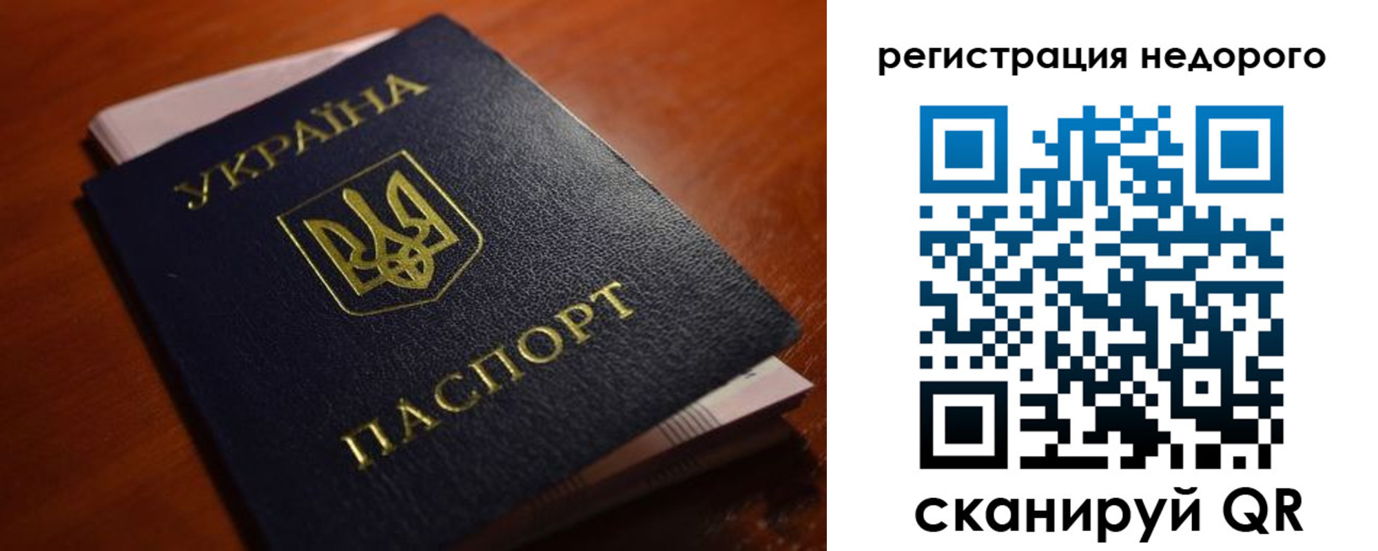 где прописаться в Судаке