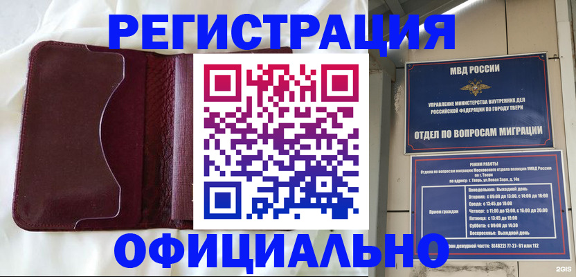 временная регистрация госуслуги в Судаке