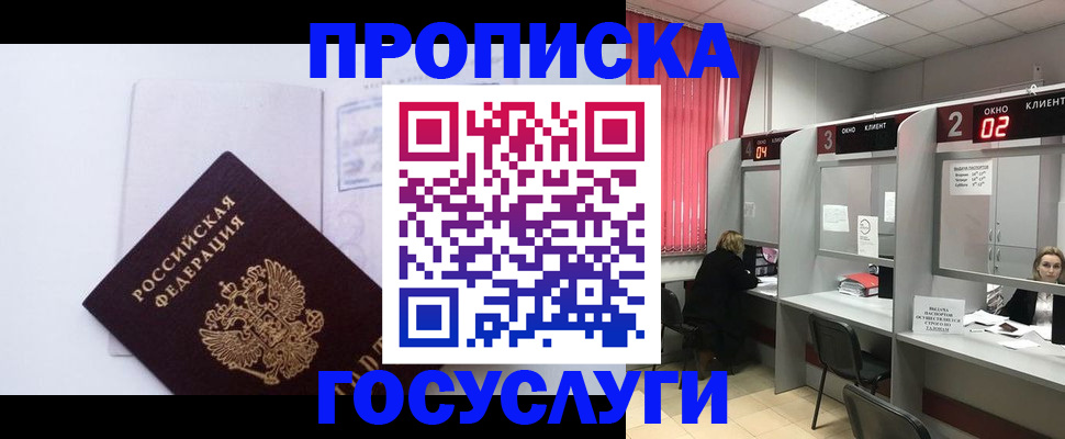 найти адрес прописки в Судаке