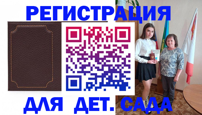 пропишу в квартире в Судаке